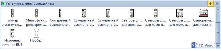 Трафарет Visio - реле управления освещением. Шаблоны Visio - реле управления освещением.