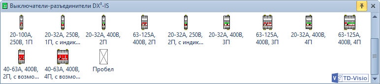 Трафарет Visio - выключатели-разъединители DX³-IS. Шаблоны Visio - выключатели-разъединители DX³-IS.
