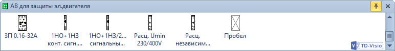 Трафарет Visio - автоматы для защиты электродвигателей. Шаблоны Visio - автоматы для защиты электродвигателей.