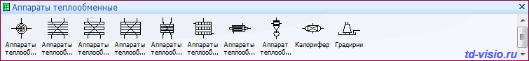 Аппараты теплообменные листовые и с воздушным охлаждением. Фигуры Visio - Аппараты теплообменные листовые и с воздушным охлаждением.