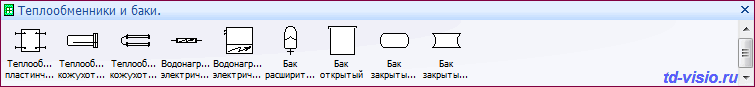 Теплообменники и баки. Фигуры Visio - теплообменники и баки.
