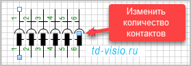 Изменение количества контактов для штепсельного соединителя.