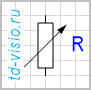 Регулируемый резистор.