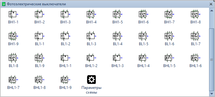 Трафарет Visio Фотоэлектрические выключатели. Фигуры Visio Фотоэлектрические выключатели.