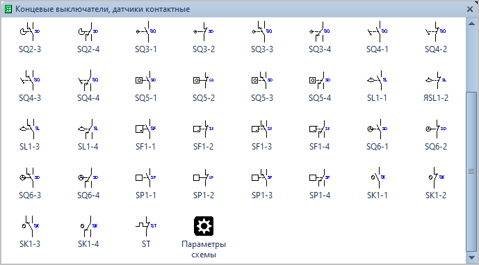Фигуры Visio Концевые выключатели, датчики контактные.