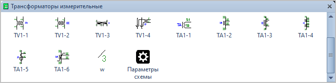 Фигуры Visio Трансформаторы измерительные.