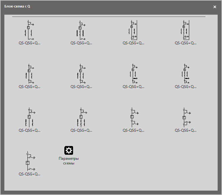 Трафарет Visio Блок-схема с выключателем масляным, вакуумным, элегазовым. Трафарет Visio Блок-схема с выключателем масляным, вакуумным, элегазовым для однолинейных схем электроснабжения.