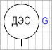Условное обозначение - дизельная электростанция.