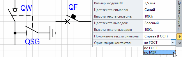Видео Ориентация контактов: настройка по ГОСТ
