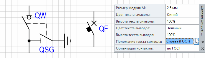 Видео Положение позиционных обозначений