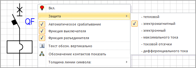 Условное обозначение - Автоматический выключатель: функция разъединителя включена, тип расцепителя выбран электромагнитный.