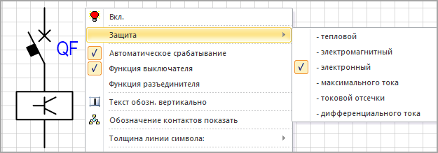 Условное обозначение - Автоматический выключатель: функция разъединителя отключена, тип расцепителя выбран полупроводниковый.