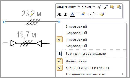 Контекстное меню фигуры Visio Воздушный (кабельный) ввод.