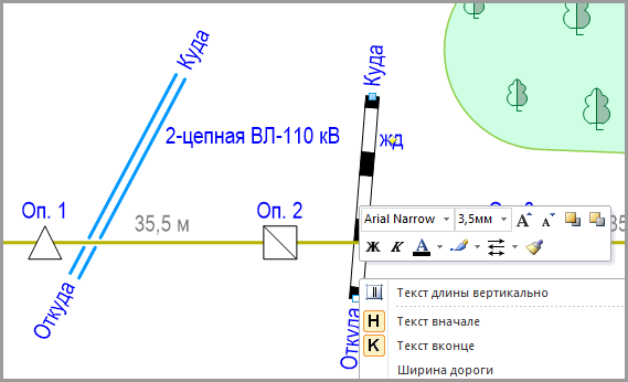 Пересекаемые объекты (ВЛ и ЖД) на поопорной схеме ЛЭП.