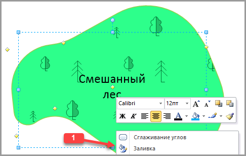 Контекстное меню фигуры Visio для топографии.