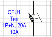 Разъединитель-предохранитель 1P+N или 3P+N