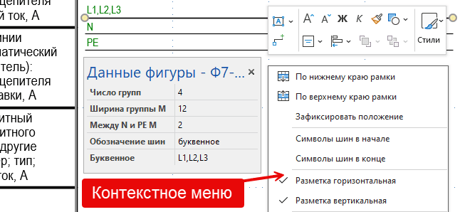 Настройки оформления таблицы